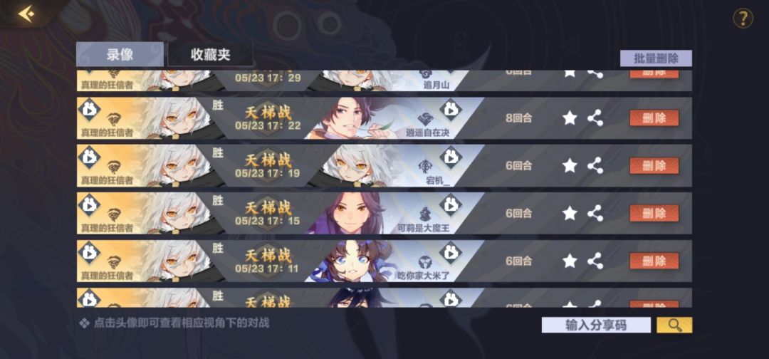 很抽象的快攻,请求各位大佬改动一下 1