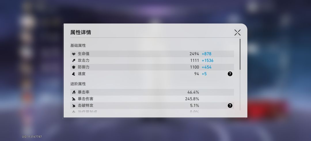 白厄面板这两个哪个好点,大佬们 1
