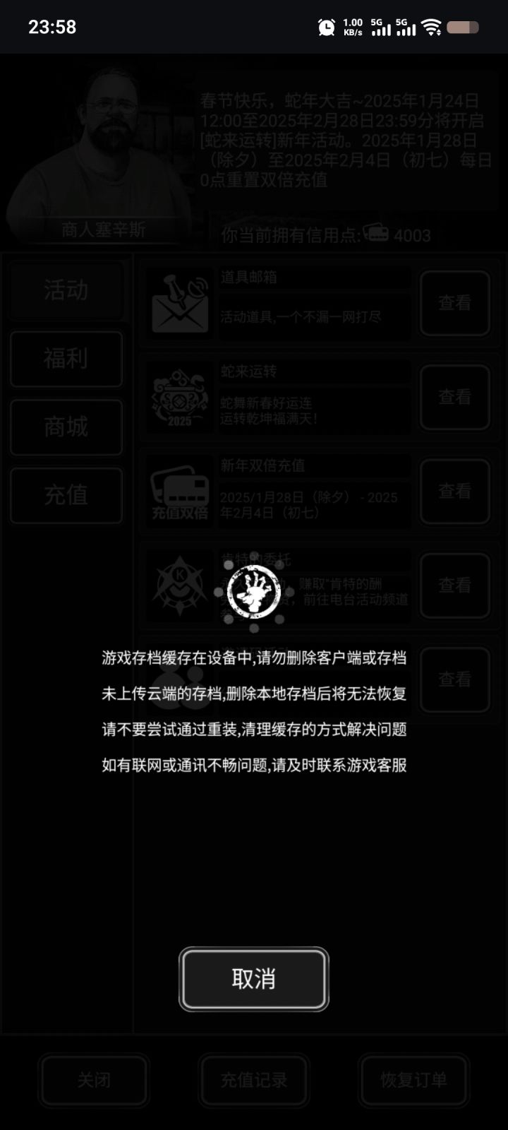笑不活了。截图