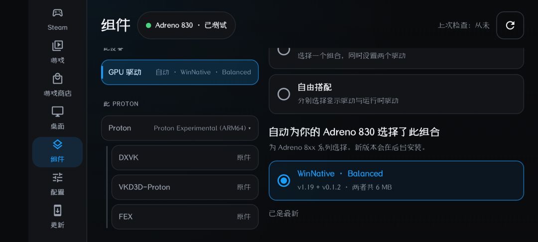 steamOS 1