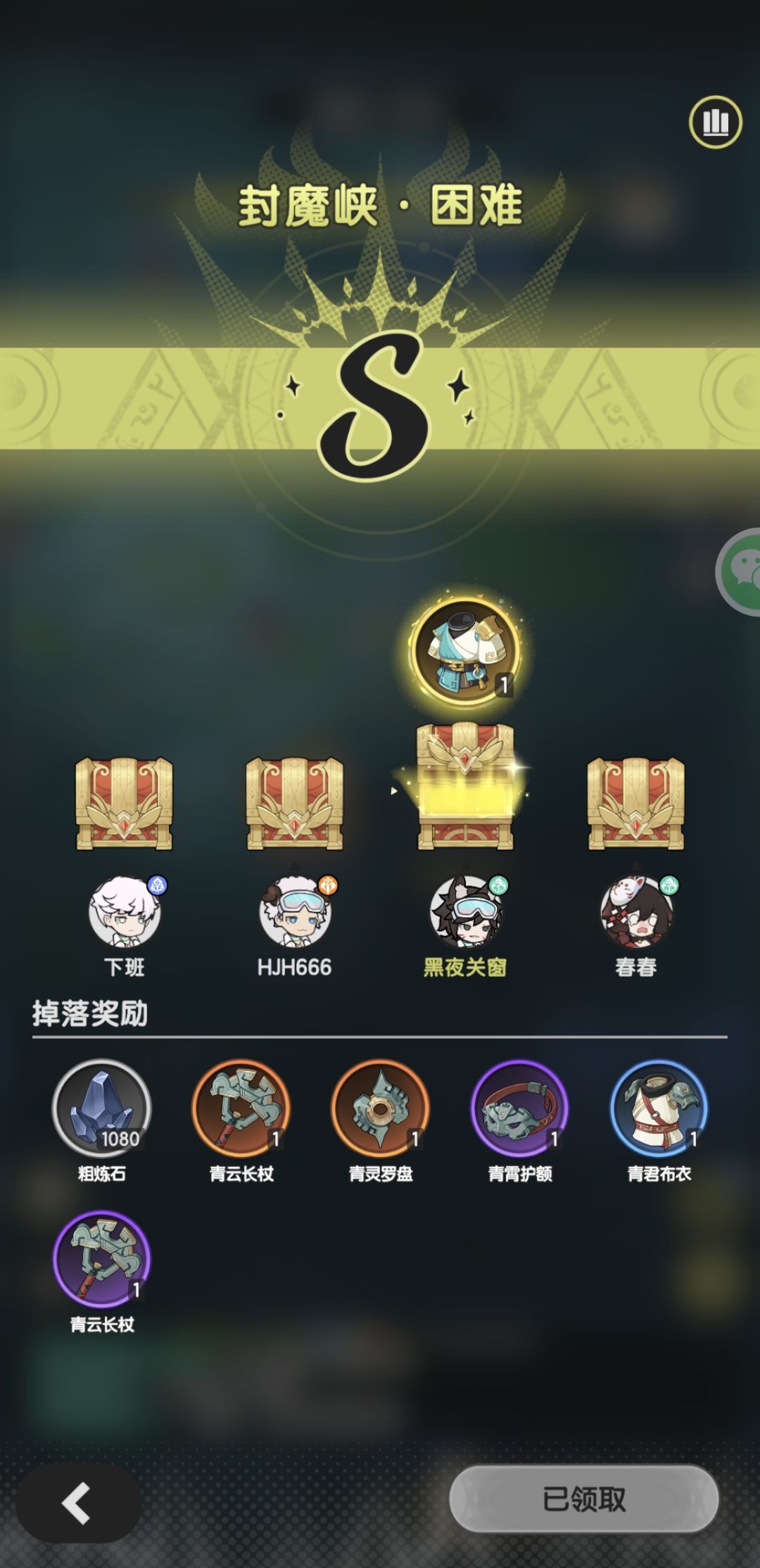 雷霆游戏是今天最良心的游戏厂商 3