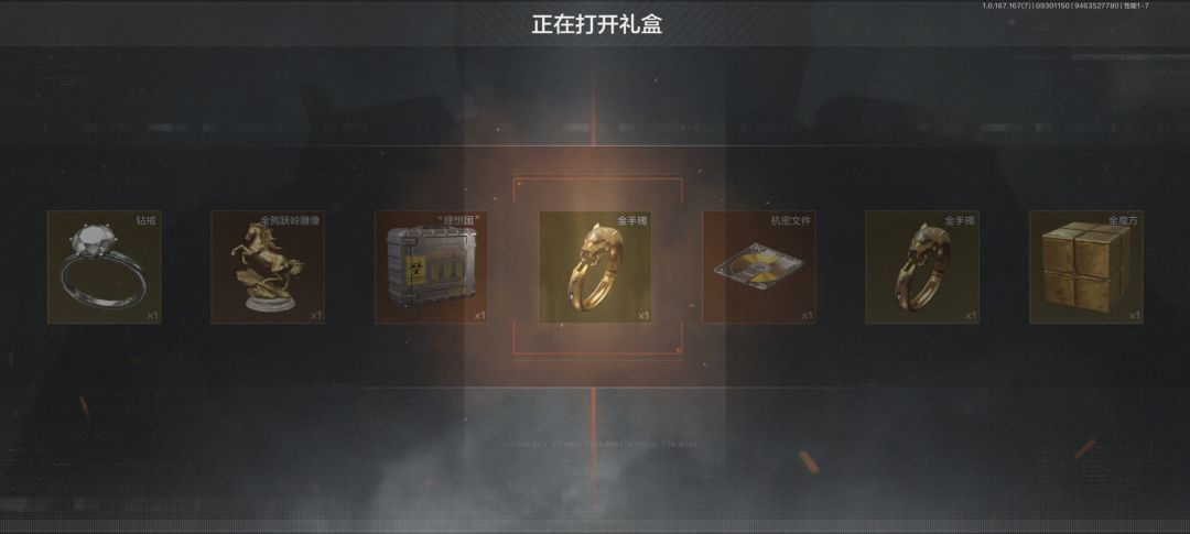 大金礼盒纯吓人来的 1