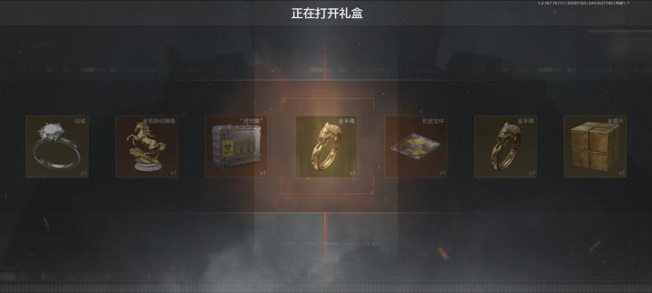 大金礼盒纯吓人来的截图