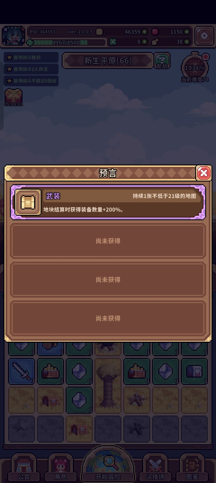 太权威了截图