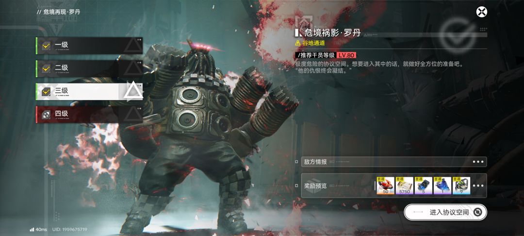👿继续让我重打 1