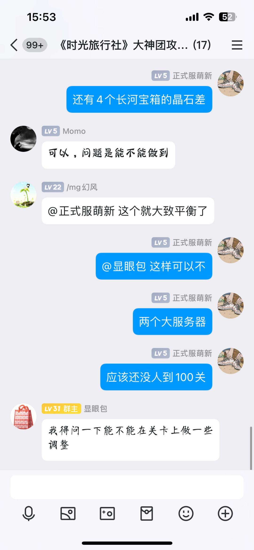 好兄弟们别骂了别骂了在争取福利了进来看看 2
