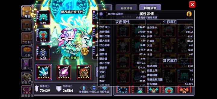 卡870e了,怎么提升到1000e截图