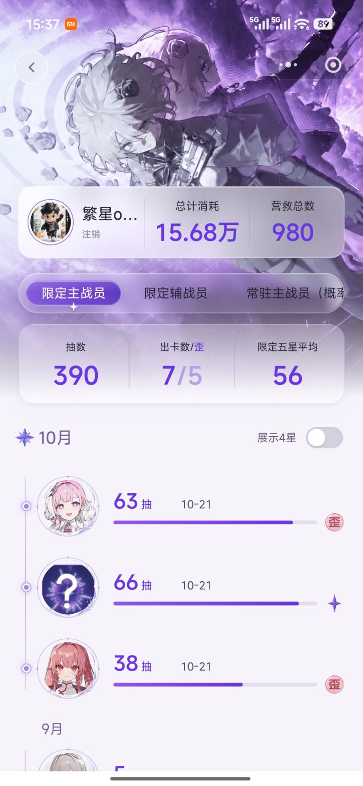我就想晒晒有多黑,将近200抽就给一个本体歪2次。搞鬼哦截图