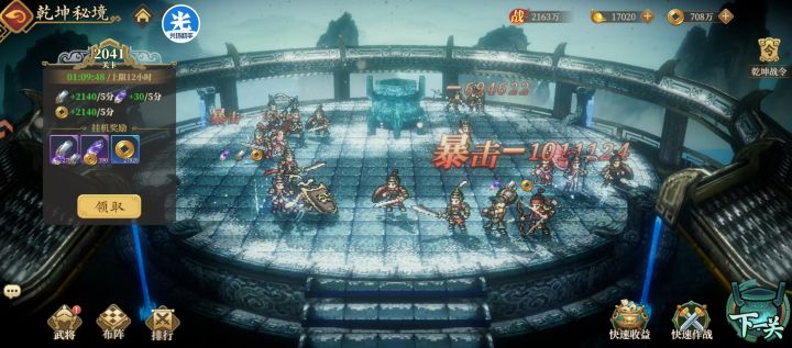 2000层收益翻倍,爽翻了。截图