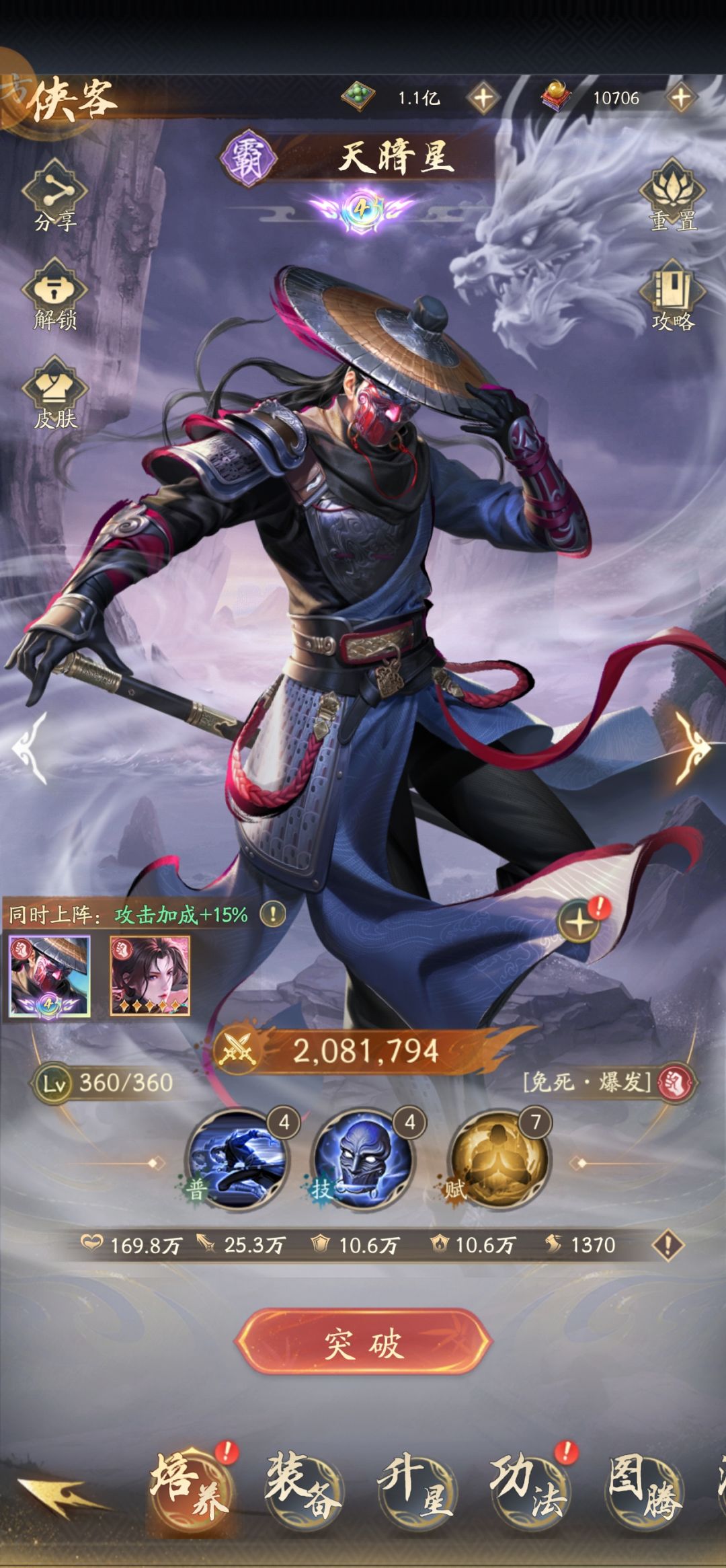 登4了,毫无波澜 1