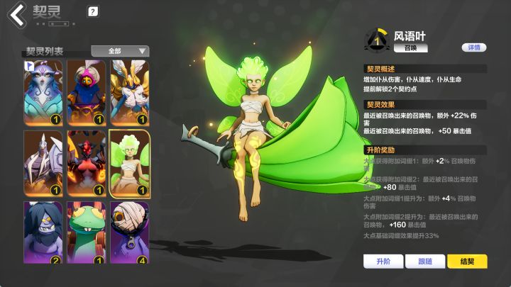 请问大佬们，我这几年前玩的，打算这个月赛季回来玩，当时基本没弄宠物，掉落宠拉完了，请问这么个情况玩啥好啊，召唤2么？接下来应该弄什么宠昂？求教，感谢！截图