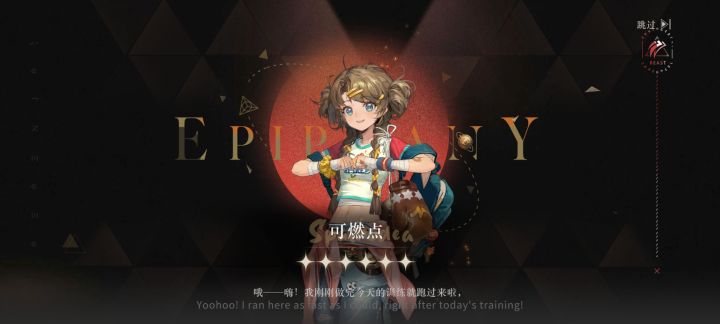 认真的嘛截图