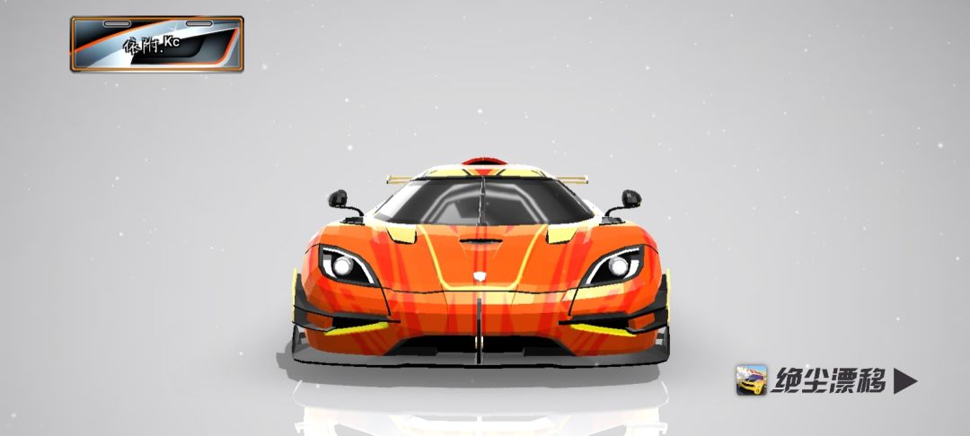 【绝尘漂移】雷神车辆主题涂装赛作品 2