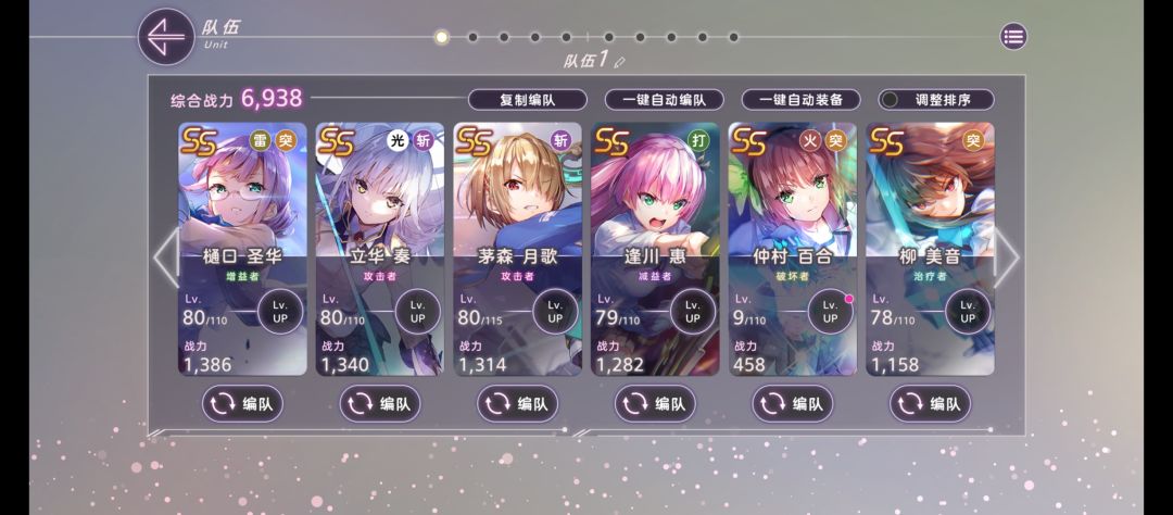 邦邦咔邦! 1