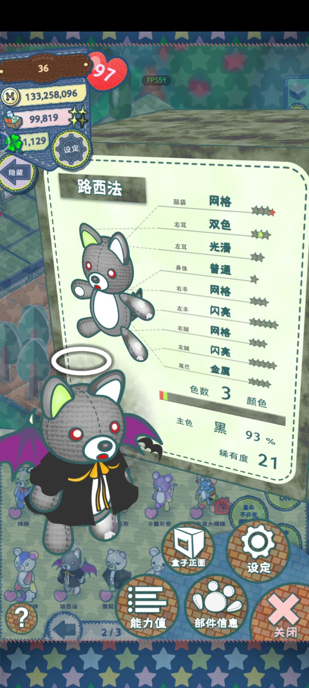 恶魔小狗 1