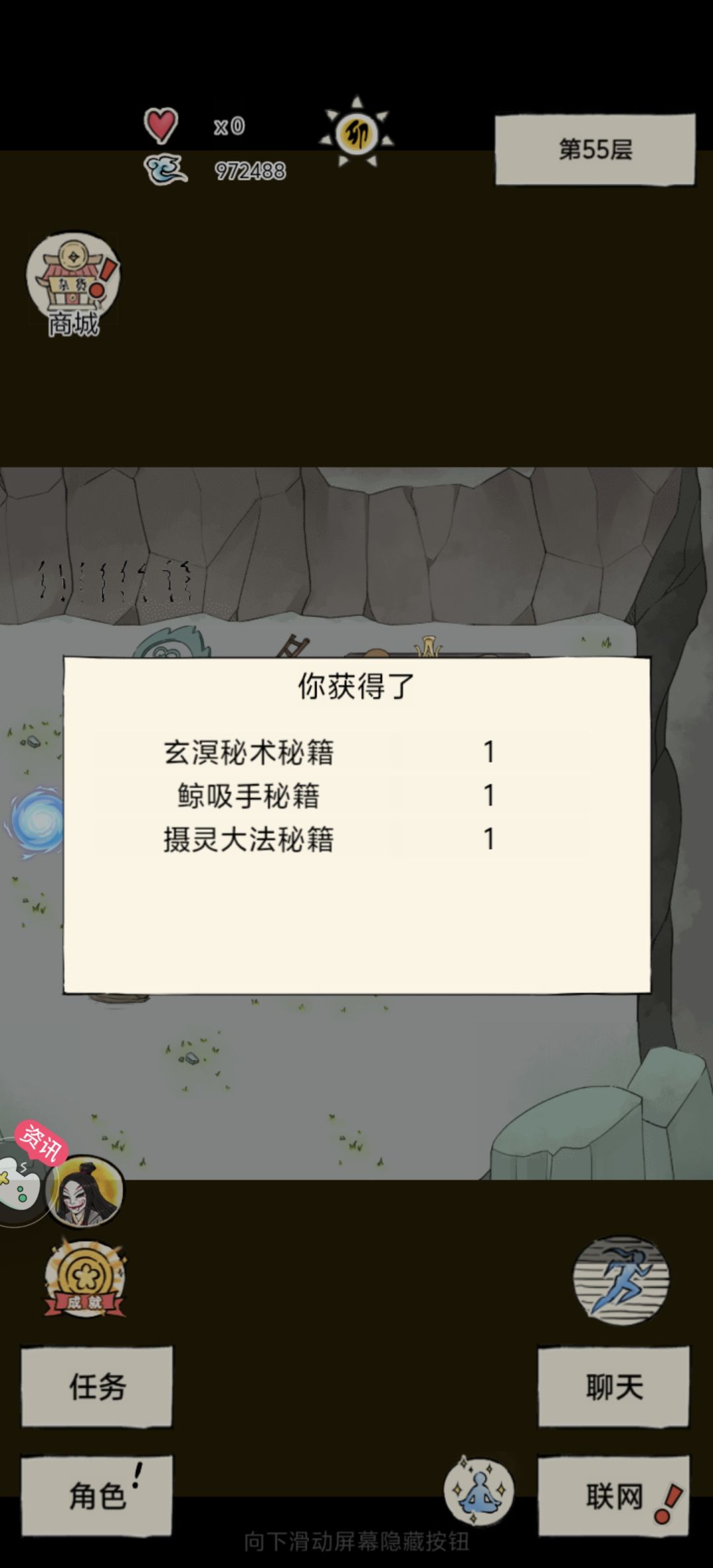 北冥 3