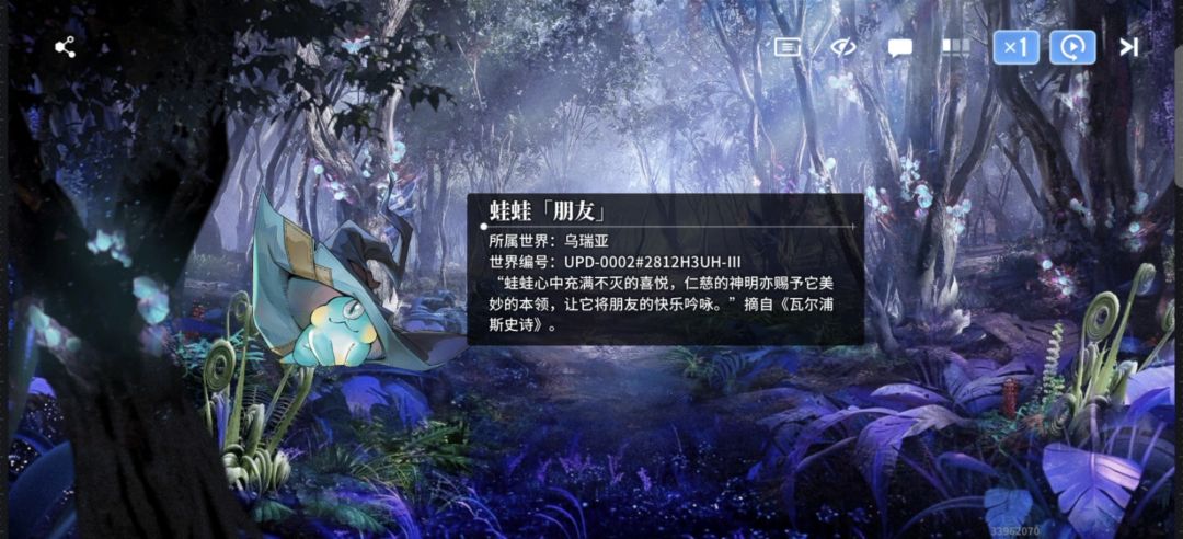向每个清晨问好,即使不是朋友 4