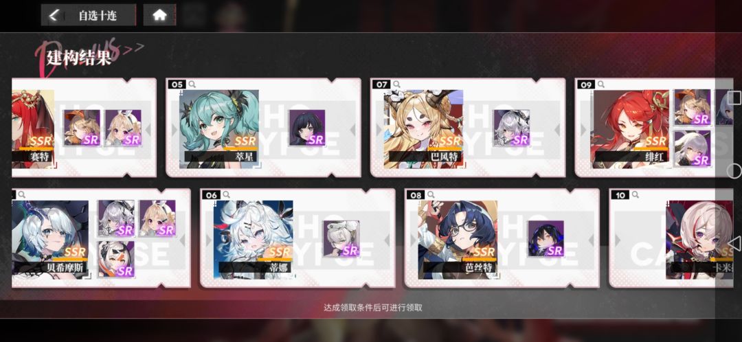 选哪个? 1