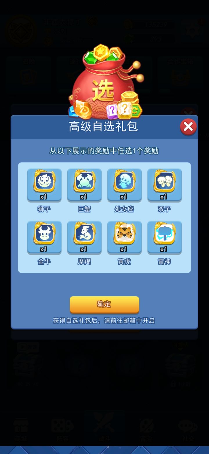 大佬们快来呀救命截图