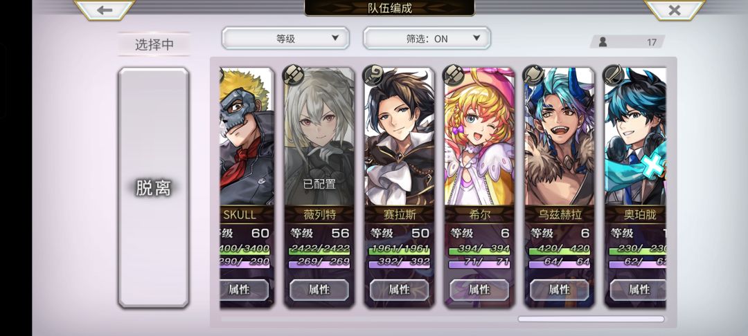 雷队 3