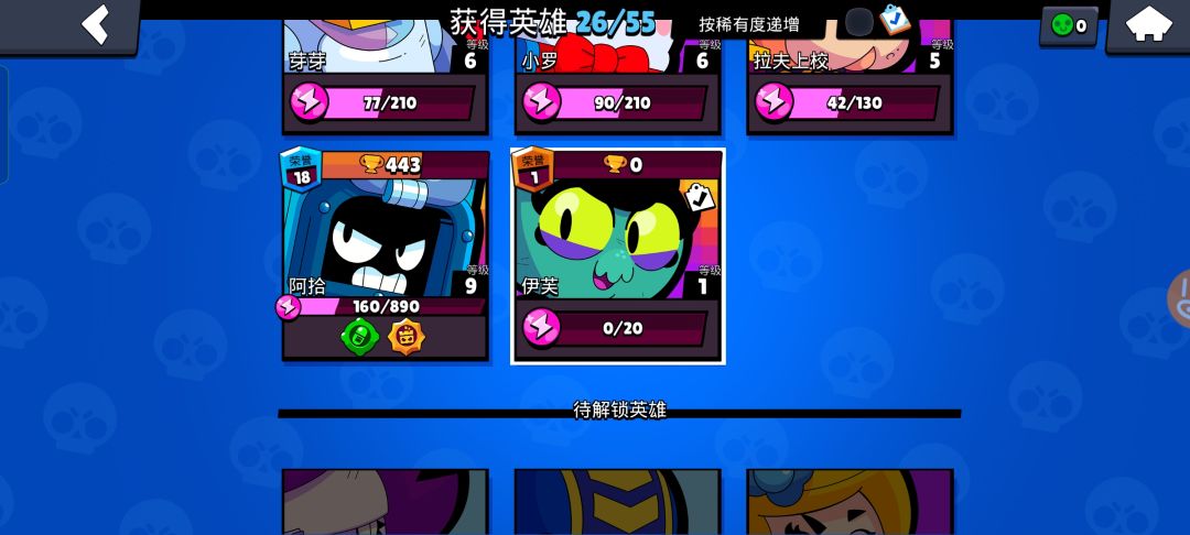 动态图片 2