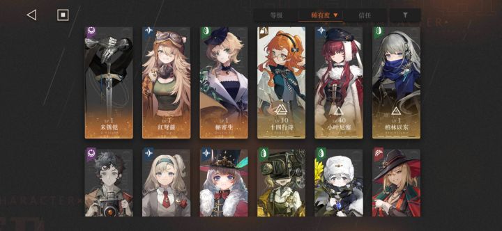 帮帮配队截图
