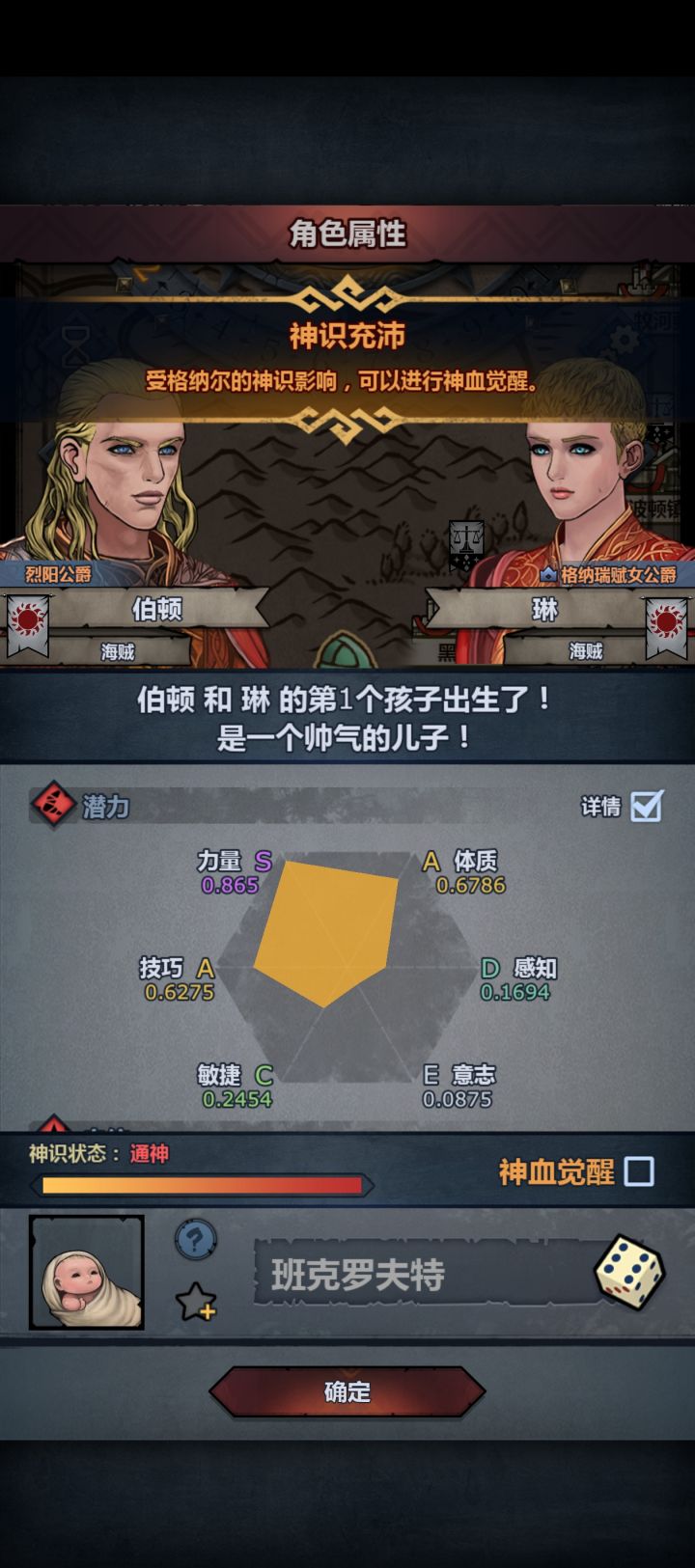 第一个塞神做狂战,要不要妥截图