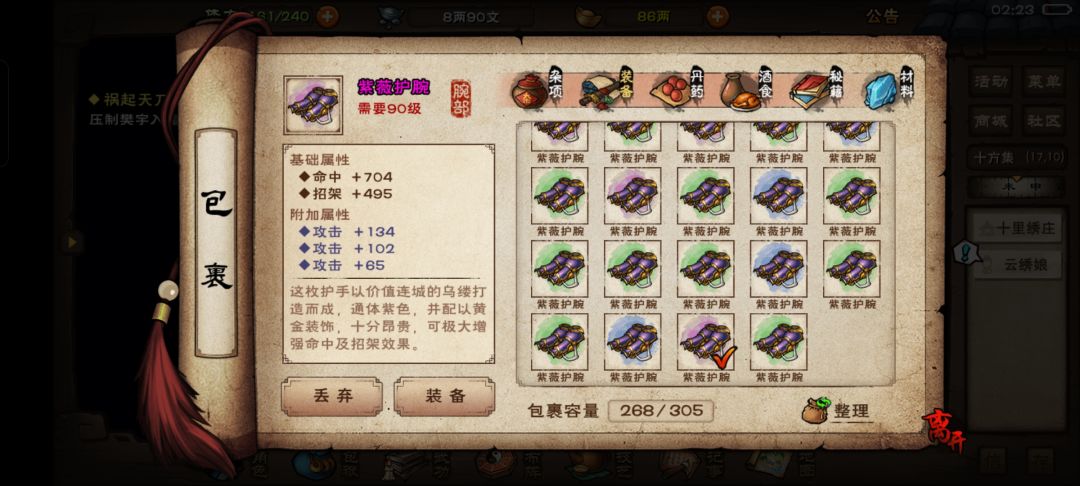 大佬们值吗 1
