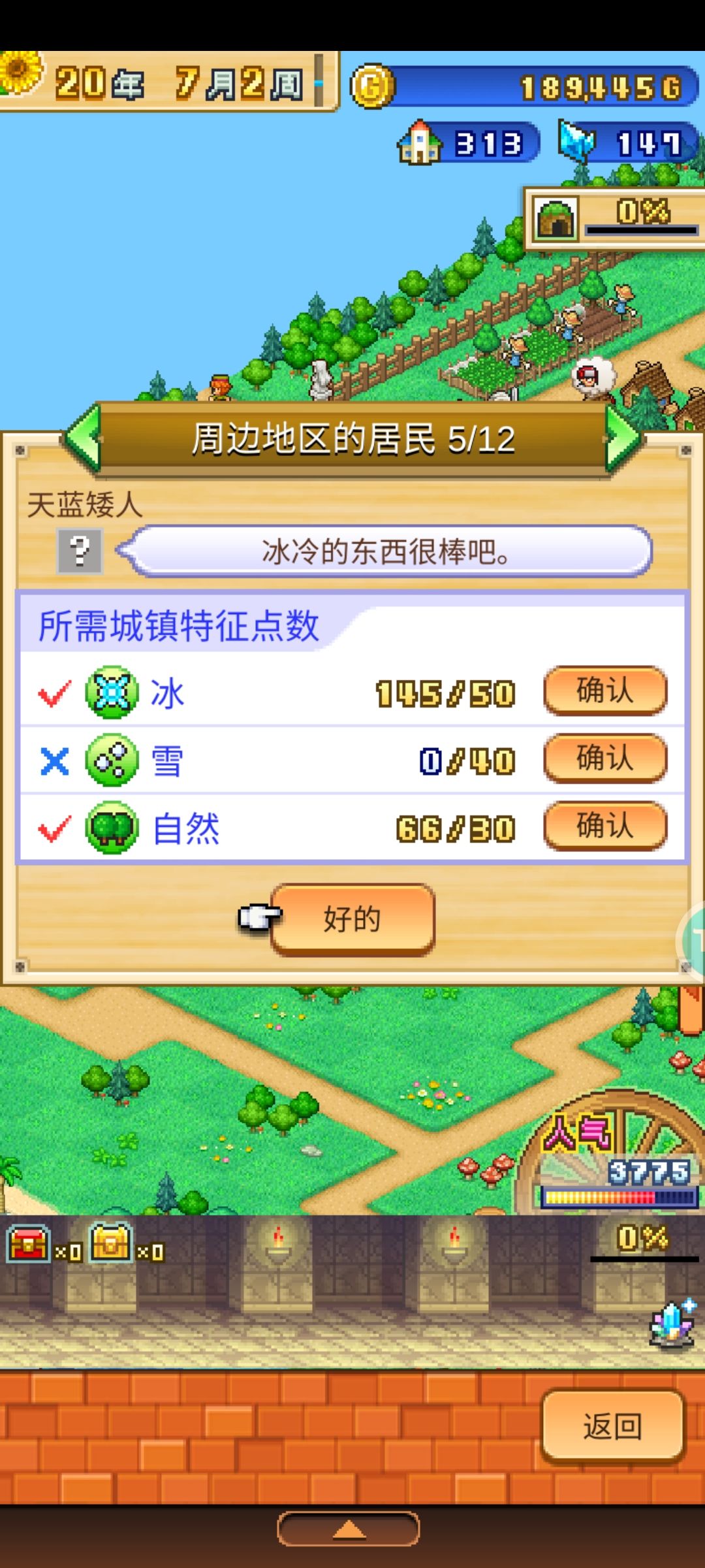 这个地图有能送的吗? 1