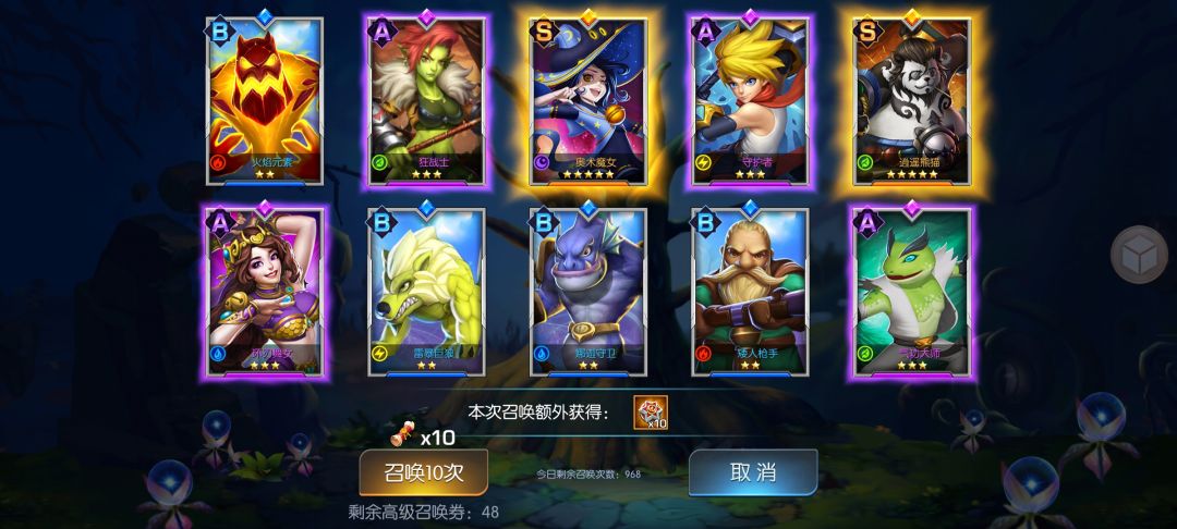 奇迹72服,满大大 1