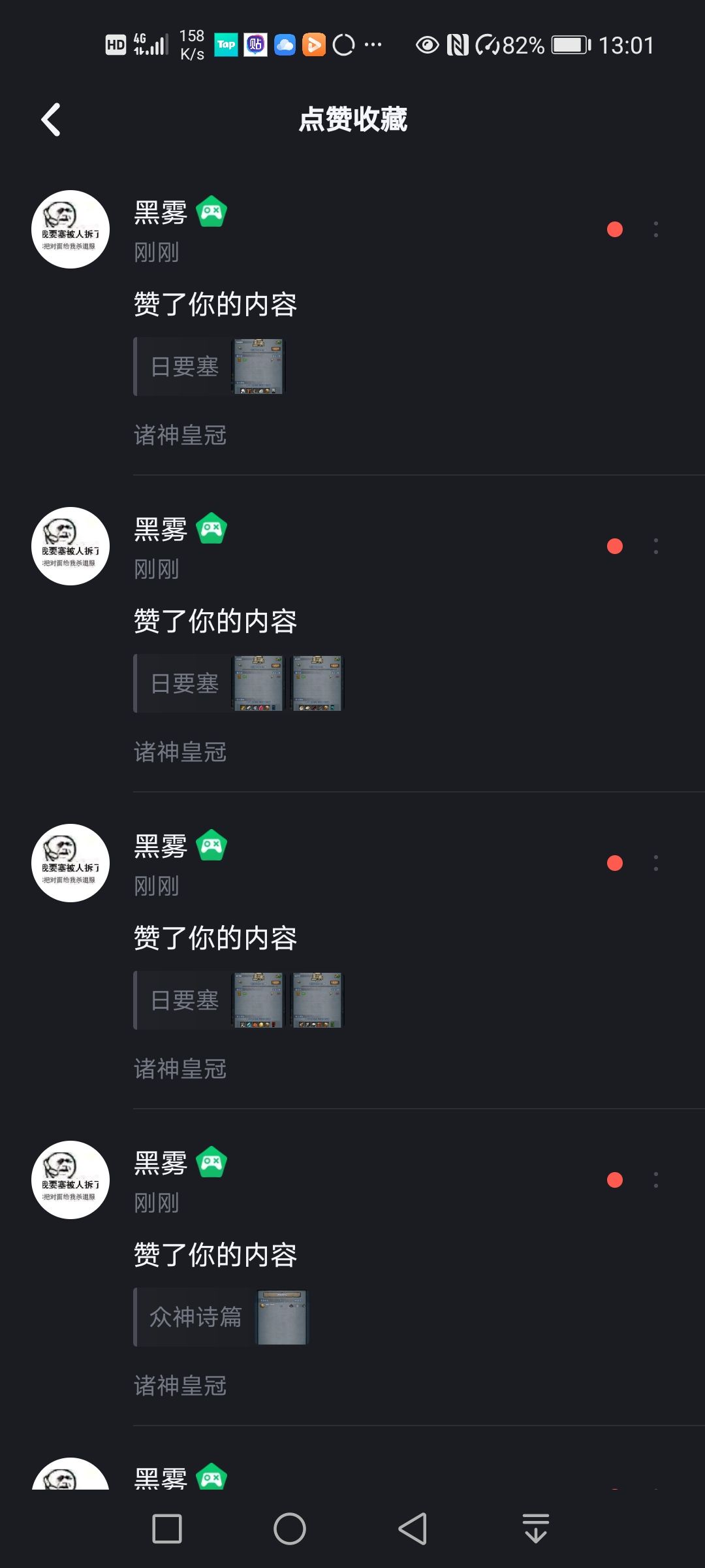 感谢帅哥 1