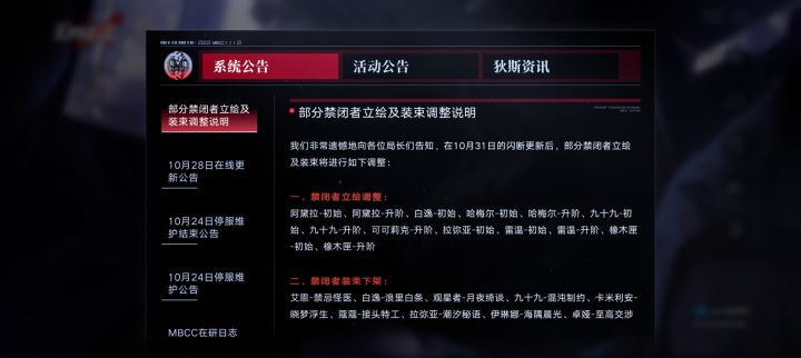 你无敌了截图