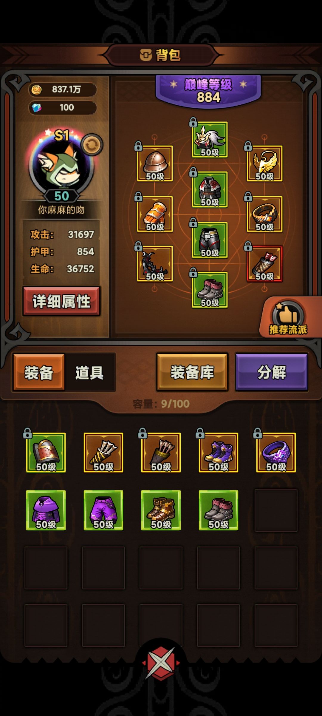 纪念一下 五天零氪小毕业 1