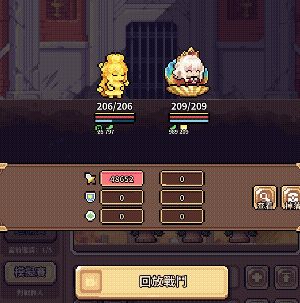 伤害构成问题截图