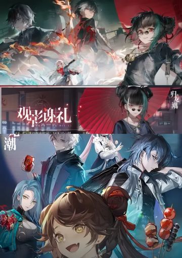 归龙潮兑换码公测最新可用+新手攻略