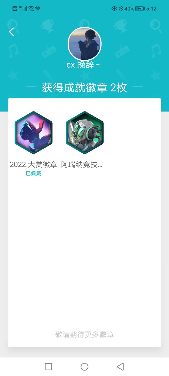 这哪来的？我明明只有第一个啊截图