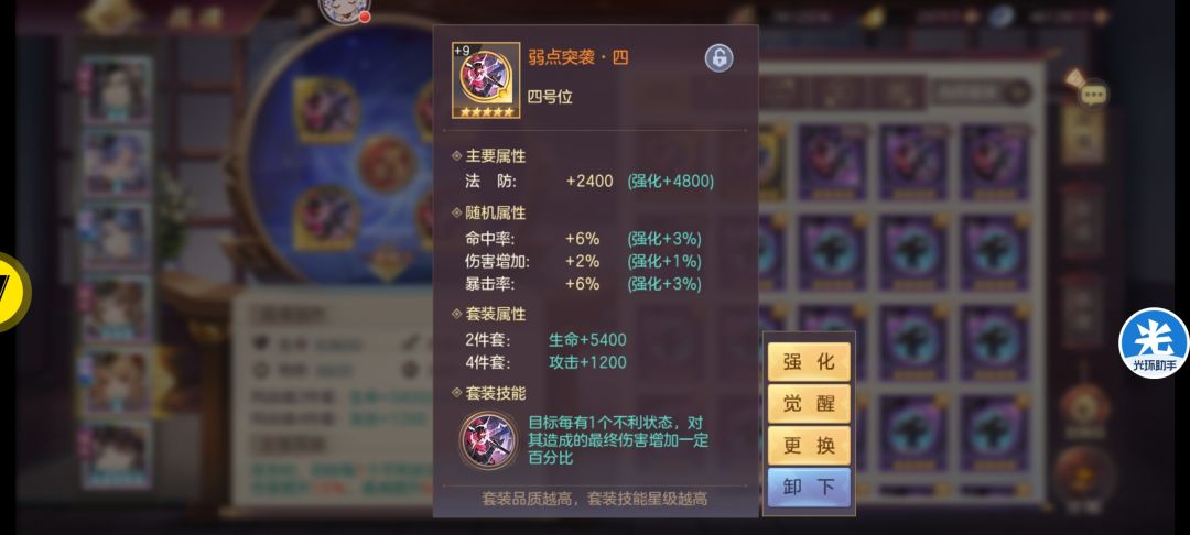动态图片 3