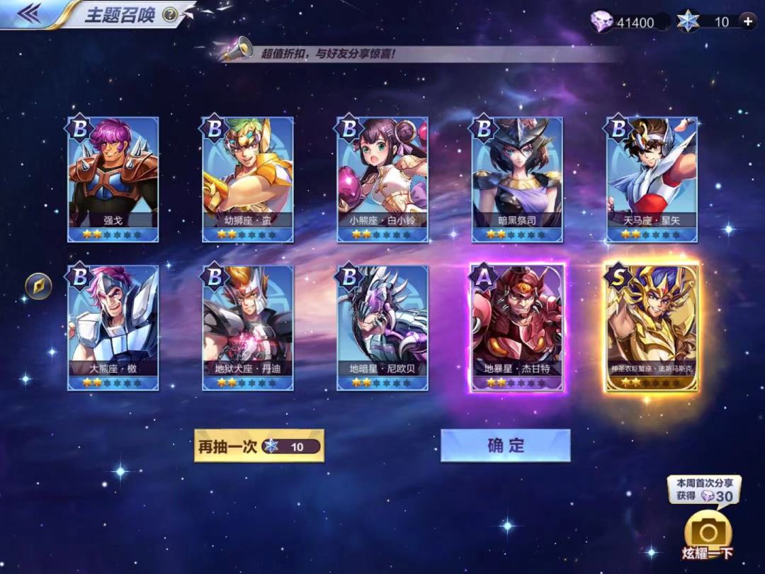 动态图片 4