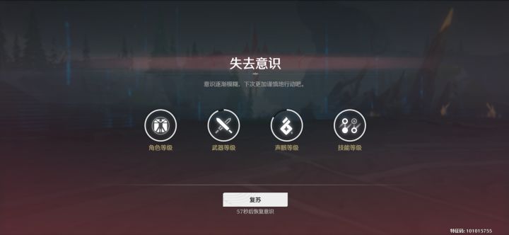 咋打啊截图