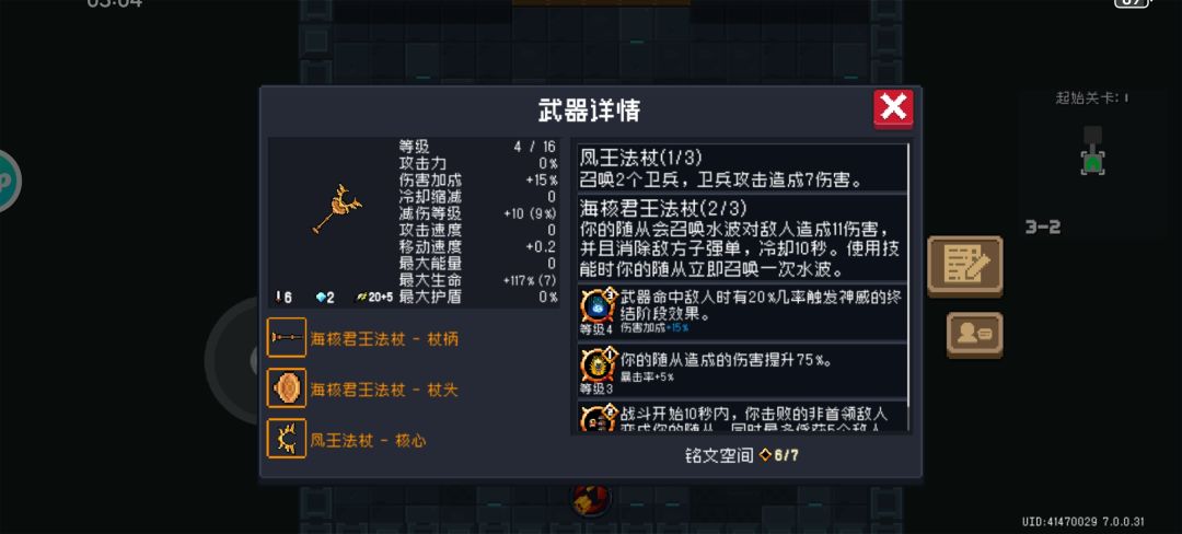 发现一个好玩的组合截图