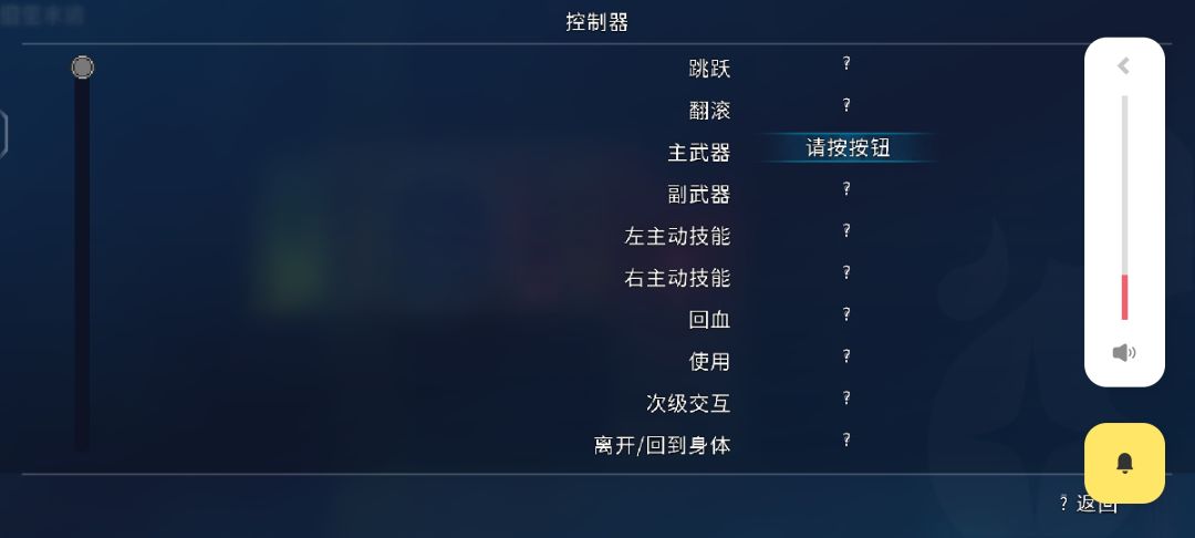 是手柄问题还是游戏问题大佬 1