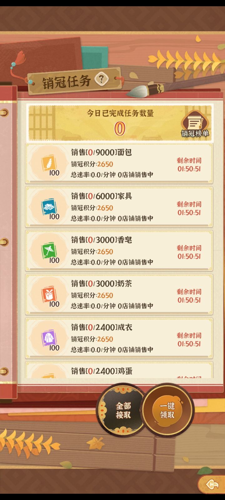 这是bug吗?大佬指点一下截图