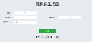 【已开奖】《独奏骑士》▎「无尽深渊」预测有奖活动