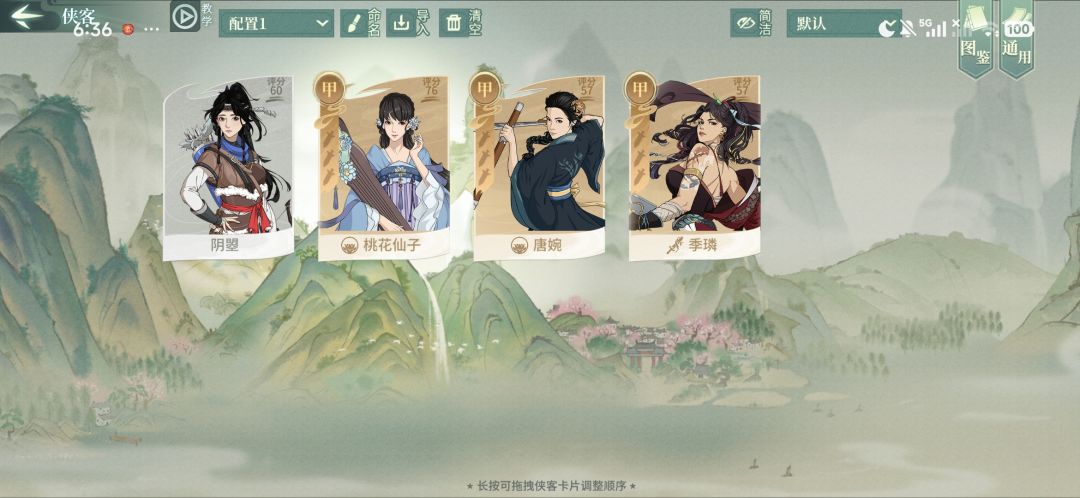 不是给吞了? 1