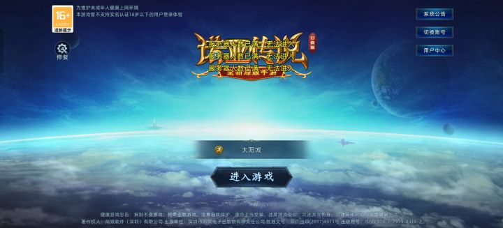 大半夜的都爆满进不去？截图