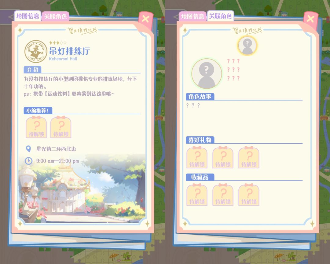 动态图片 5