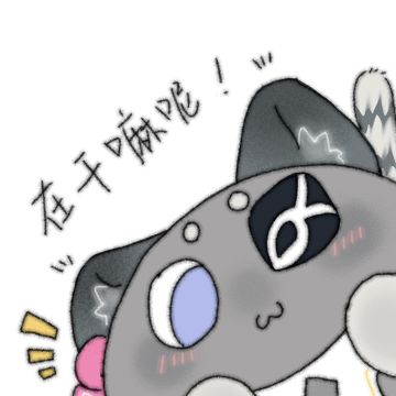 汤团团表情包四枚！