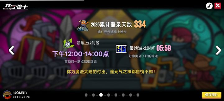 三缺一,有hxd一块么,活跃度有保障截图