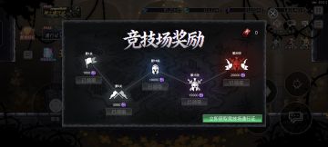 新版本吸血鬼站撸竞技场20层