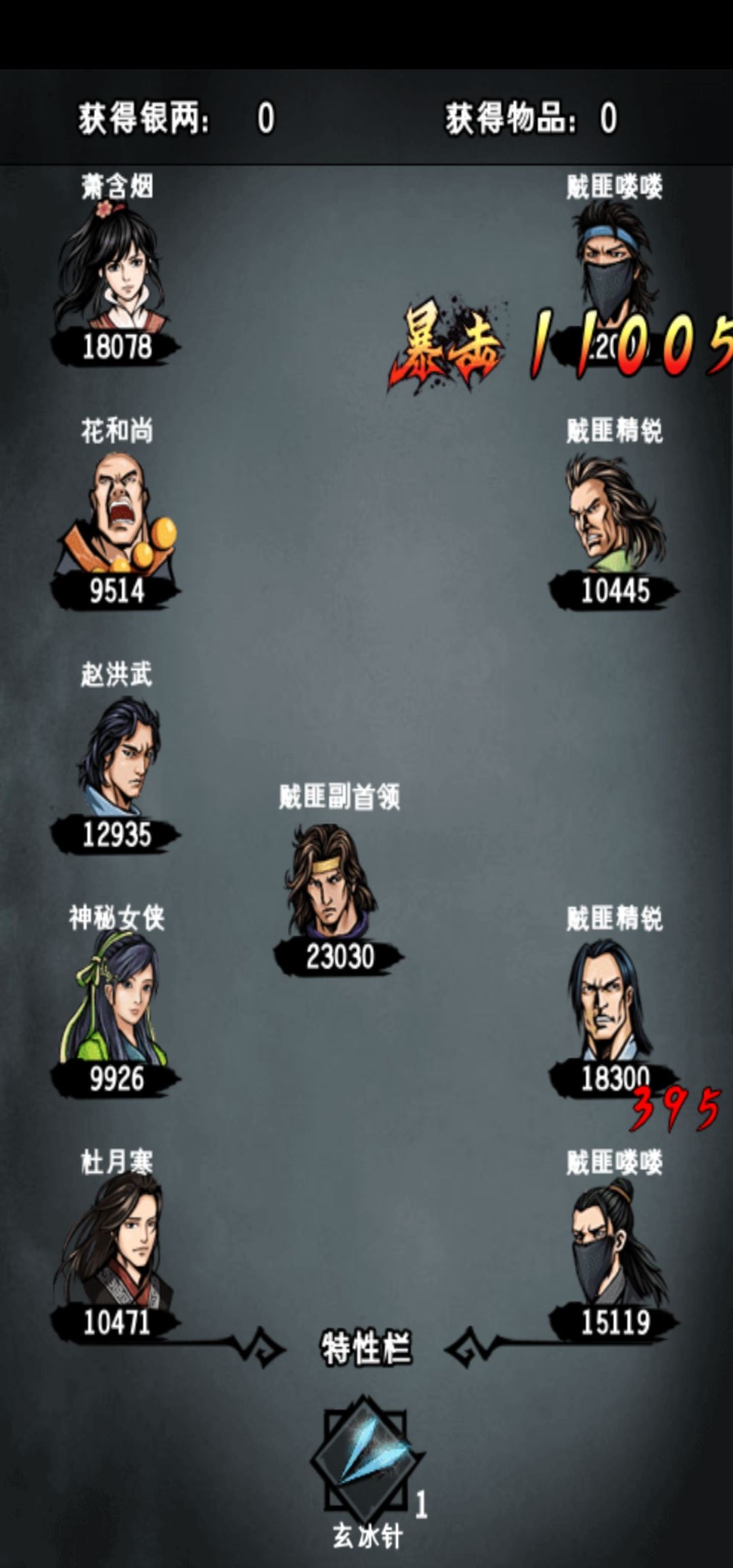 发现个挺好玩事儿 3